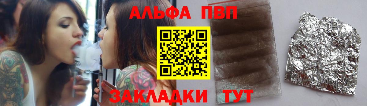 APVP СК  Вход с VPN  Хабаровск 