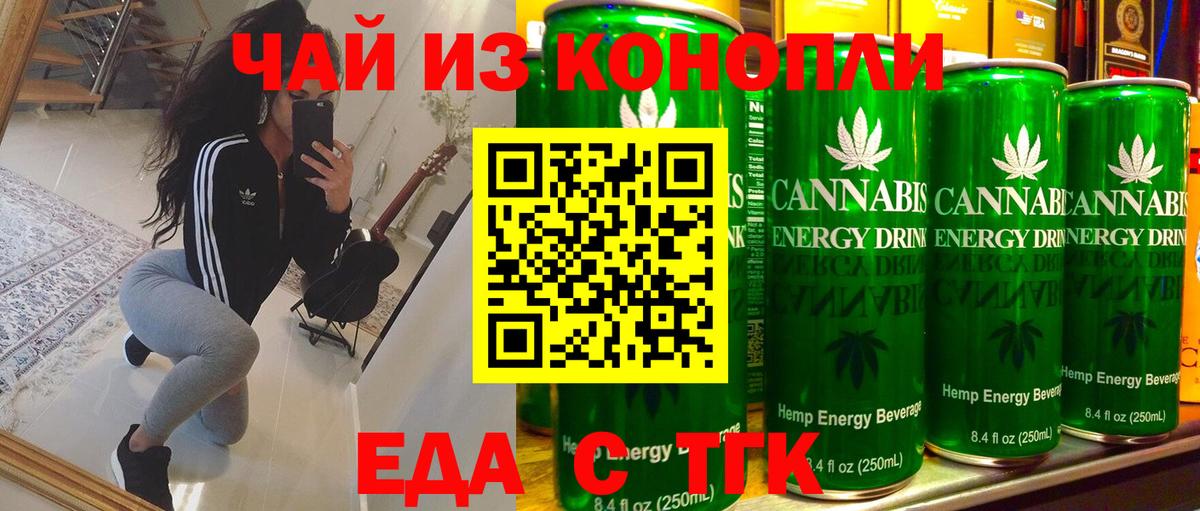 Canna-Cookies конопля  Вход с VPN  Хабаровск 