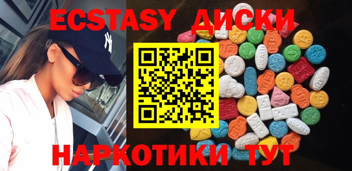 ЭКСТАЗИ TESLA Хабаровск