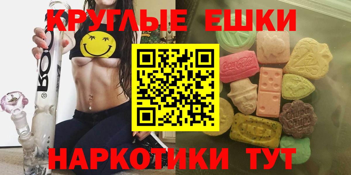 Хабаровск  Экстази louis Vuitton  Вход с VPN 