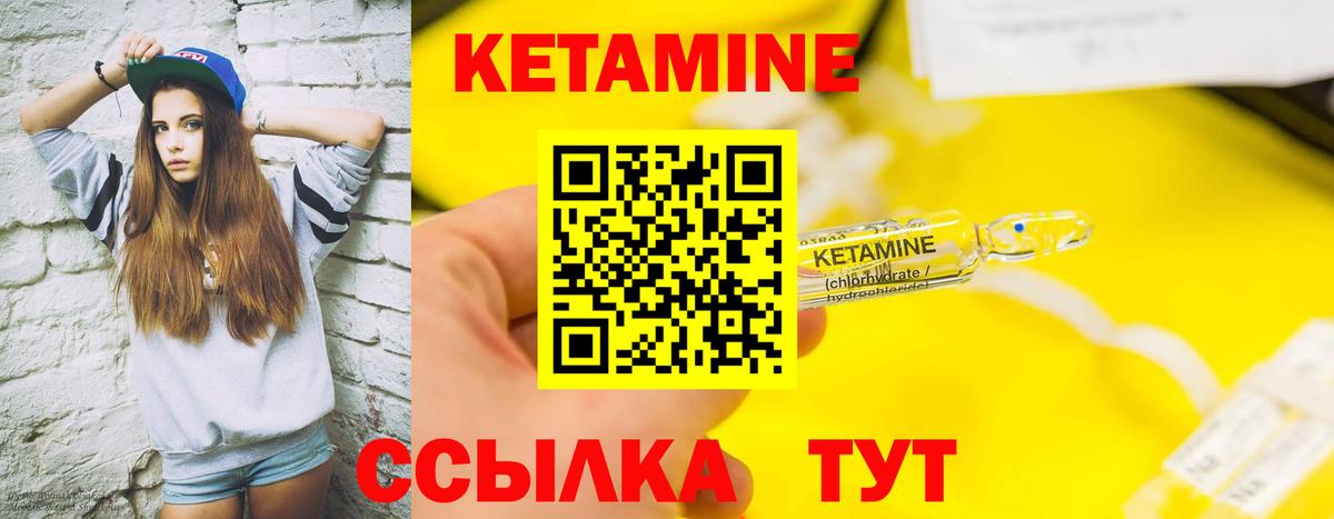 shop наркотические препараты  Вход с VPN  Хабаровск  КЕТАМИН ketamine 