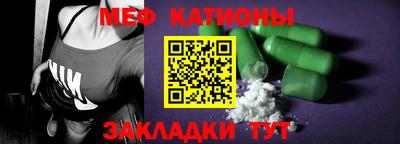 молекула духа Новозыбков