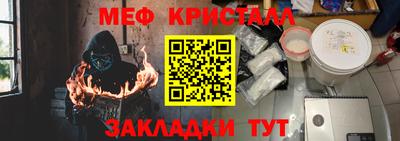соль курить ск Новодвинск