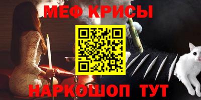 ПСИЛОЦИБИНОВЫЕ ГРИБЫ Новокубанск
