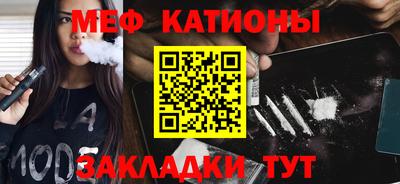 соль курить ск Новодвинск
