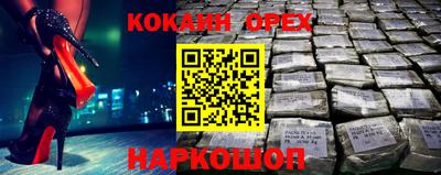 молекула духа Новозыбков