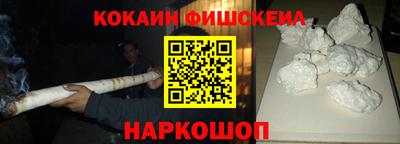 ПСИЛОЦИБИНОВЫЕ ГРИБЫ Новокубанск