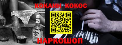 молекула духа Новозыбков