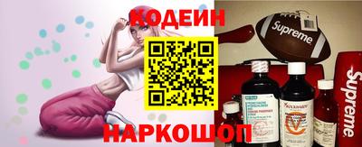молекула духа Новозыбков