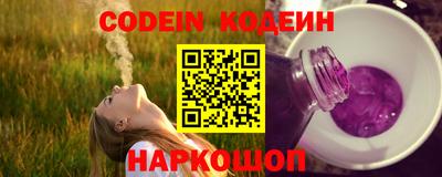 молекула духа Новозыбков