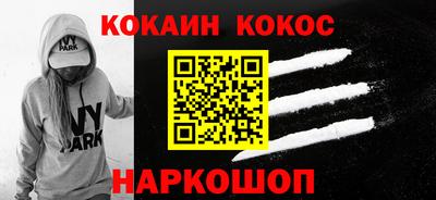 ПСИЛОЦИБИНОВЫЕ ГРИБЫ Новокубанск