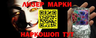 ПСИЛОЦИБИНОВЫЕ ГРИБЫ Новокубанск