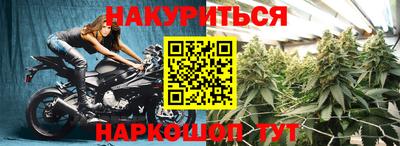 соль курить ск Новодвинск