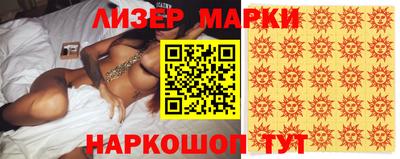 ПСИЛОЦИБИНОВЫЕ ГРИБЫ Новокубанск