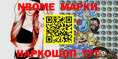 соль курить ск Новодвинск