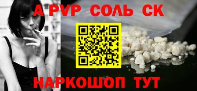 ПСИЛОЦИБИНОВЫЕ ГРИБЫ Новокубанск