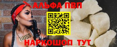 молекула духа Новозыбков