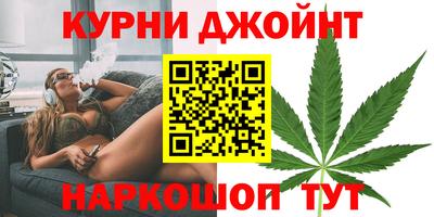 соль курить ск Новодвинск