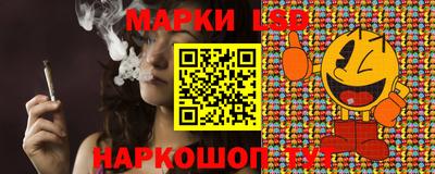 ПСИЛОЦИБИНОВЫЕ ГРИБЫ Новокубанск