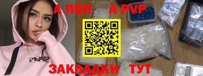 соль курить ск Новодвинск