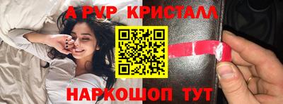 молекула духа Новозыбков