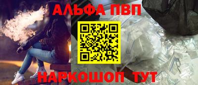 соль курить ск Новодвинск