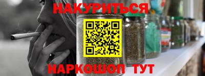 молекула духа Новозыбков
