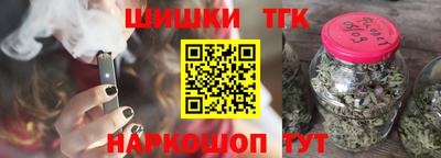 соль курить ск Новодвинск