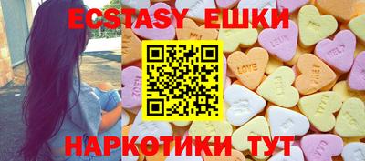 соль курить ск Новодвинск