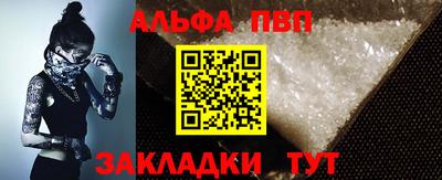 молекула духа Новозыбков