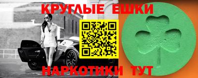 молекула духа Новозыбков