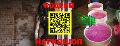 ПСИЛОЦИБИНОВЫЕ ГРИБЫ Новокубанск