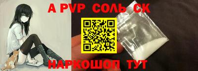 ПСИЛОЦИБИНОВЫЕ ГРИБЫ Новокубанск