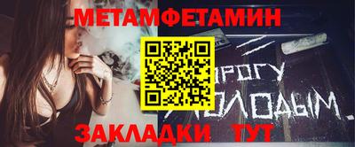 ПСИЛОЦИБИНОВЫЕ ГРИБЫ Новокубанск