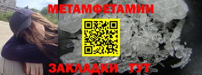 молекула духа Новозыбков