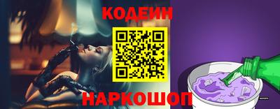 ПСИЛОЦИБИНОВЫЕ ГРИБЫ Новокубанск
