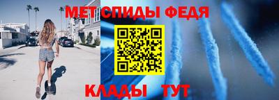 молекула духа Новозыбков