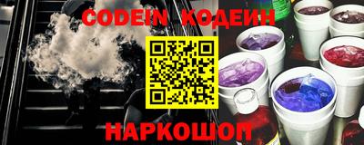 молекула духа Новозыбков
