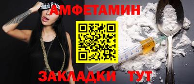 а пвп мука Наро-Фоминск
