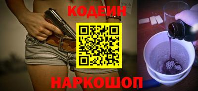 ПСИЛОЦИБИНОВЫЕ ГРИБЫ Новокубанск