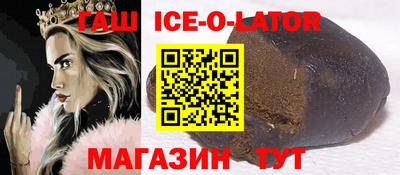 ПСИЛОЦИБИНОВЫЕ ГРИБЫ Новокубанск