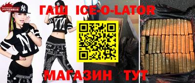 соль курить ск Новодвинск