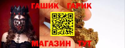 молекула духа Новозыбков