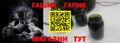 синтетический гашиш Нальчик
