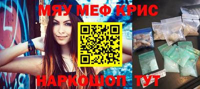 ПСИЛОЦИБИНОВЫЕ ГРИБЫ Новокубанск