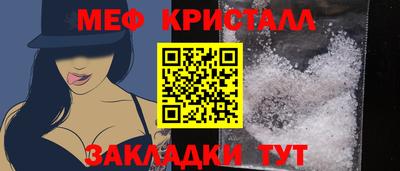 молекула духа Новозыбков