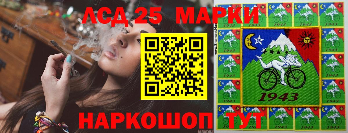 ЛСД экстази ecstasy Хабаровск