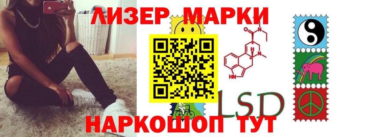 LSD-25 экстази кислота  Вход с VPN  Хабаровск  LSD-25 экстази кислота 