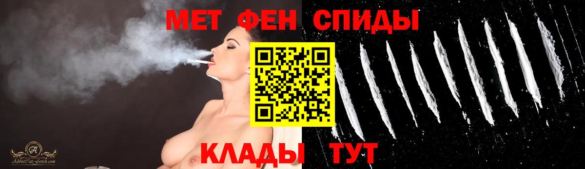 Метамфетамин витя Хабаровск