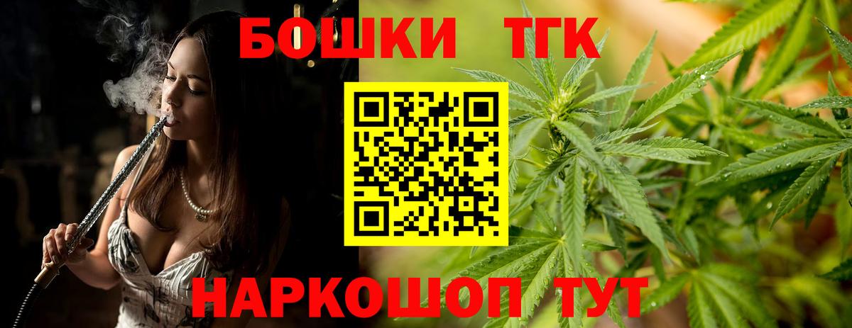 Марихуана гибрид  Конопля семена  Бошки Шишки ГИДРОПОН  Хабаровск  Вход с VPN  Конопля Amnesia 